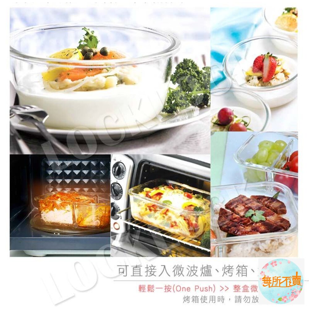 樂扣 輕鬆熱分隔玻璃盒 LLG-861DST-圖片-9