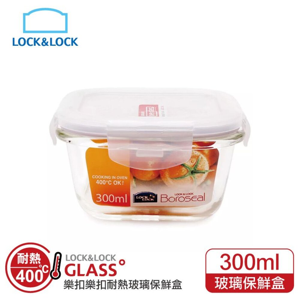 LOCK-LLG205-樂扣樂扣第二代耐熱玻璃保鮮盒/正方形/300ml(LLG205)