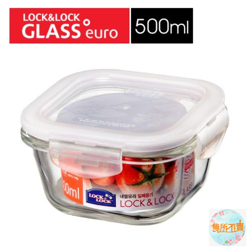 樂扣樂扣第二代耐熱玻璃保鮮盒/正方形/500ml(LLG214)