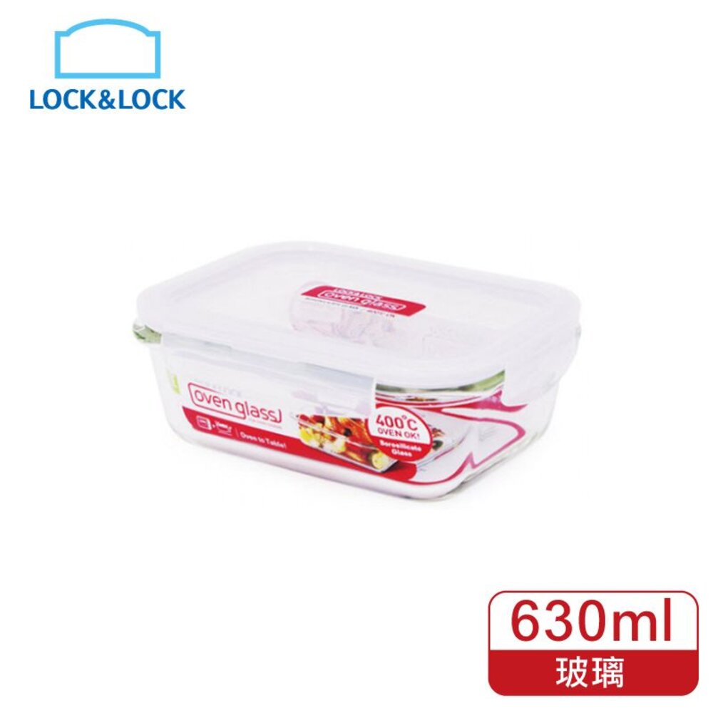 LOCK-LLG428-樂扣樂扣第二代耐熱玻璃保鮮盒/長方形/630ml(LLG428)