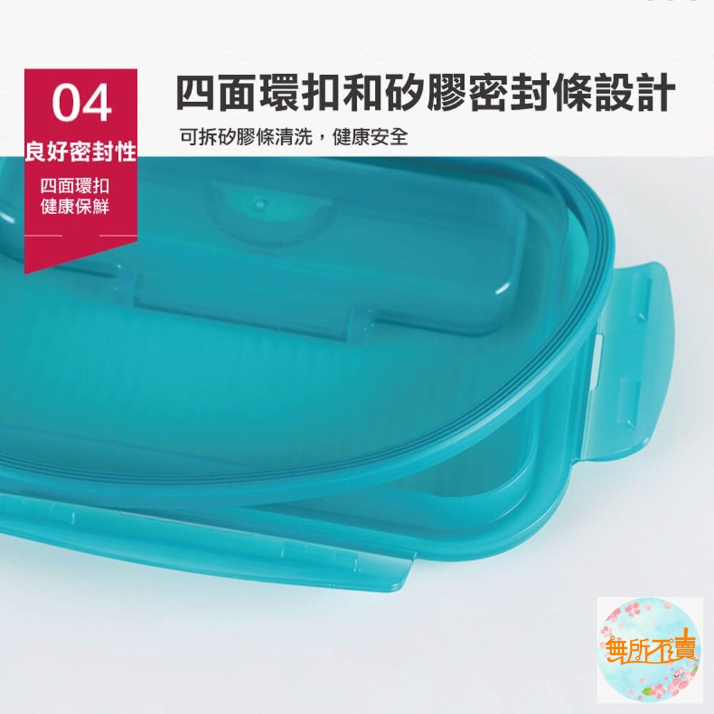 樂扣樂扣第二代分隔耐熱玻璃保鮮盒/長方形/950ml(LLG445C)-圖片-7