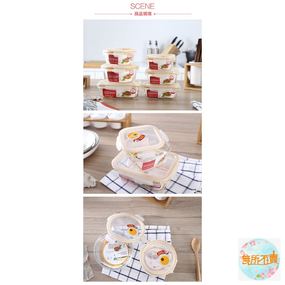樂扣 輕鬆耐熱玻璃盒 LLG445T-圖片-5