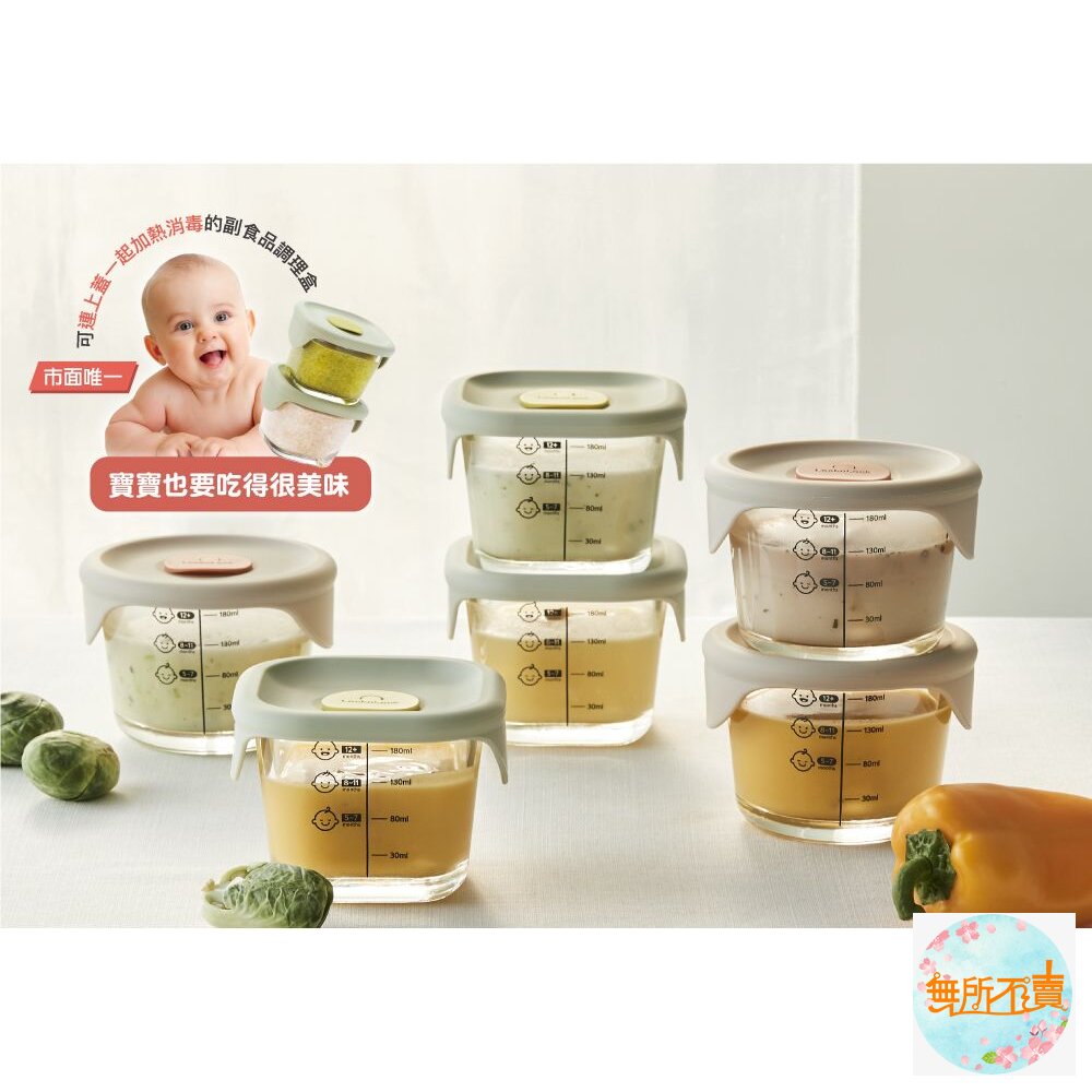 樂扣樂扣 寶寶副食品玻璃調理盒3入LLG508S3 圓形/方形/灰粉色/淡紫色/薄荷綠-圖片-3