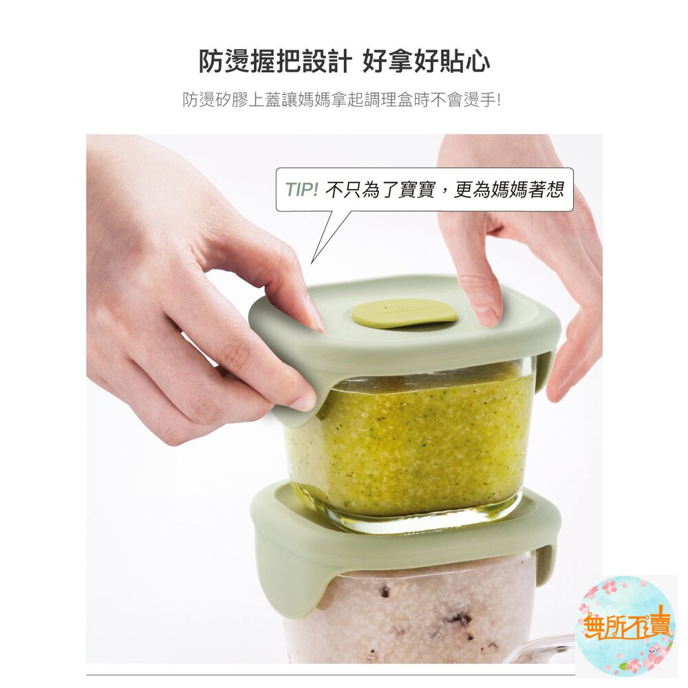 樂扣樂扣 寶寶副食品玻璃調理盒3入LLG508S3 圓形/方形/灰粉色/淡紫色/薄荷綠-圖片-8