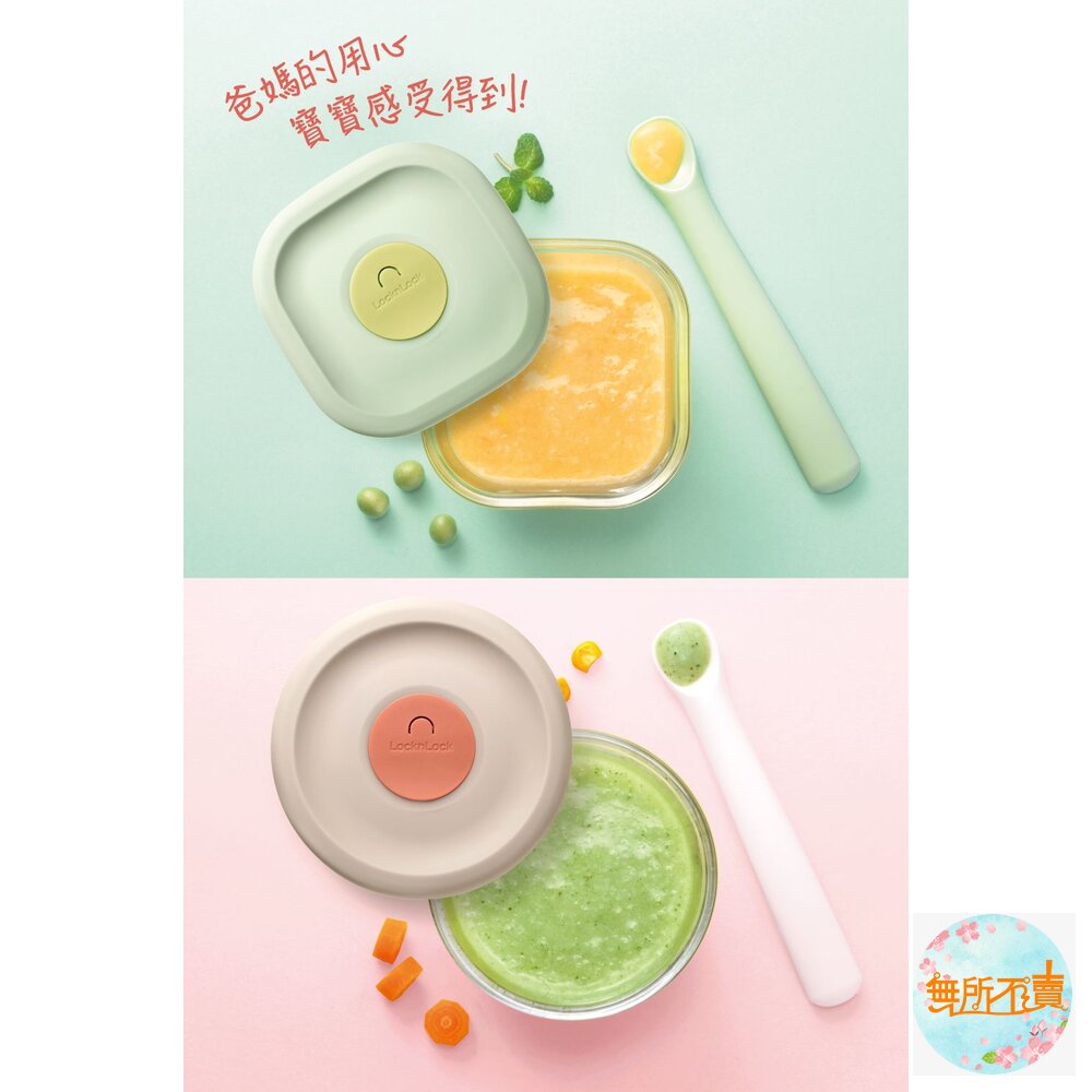 樂扣樂扣 寶寶副食品玻璃調理盒3入LLG508S3 圓形/方形/灰粉色/淡紫色/薄荷綠-圖片-10