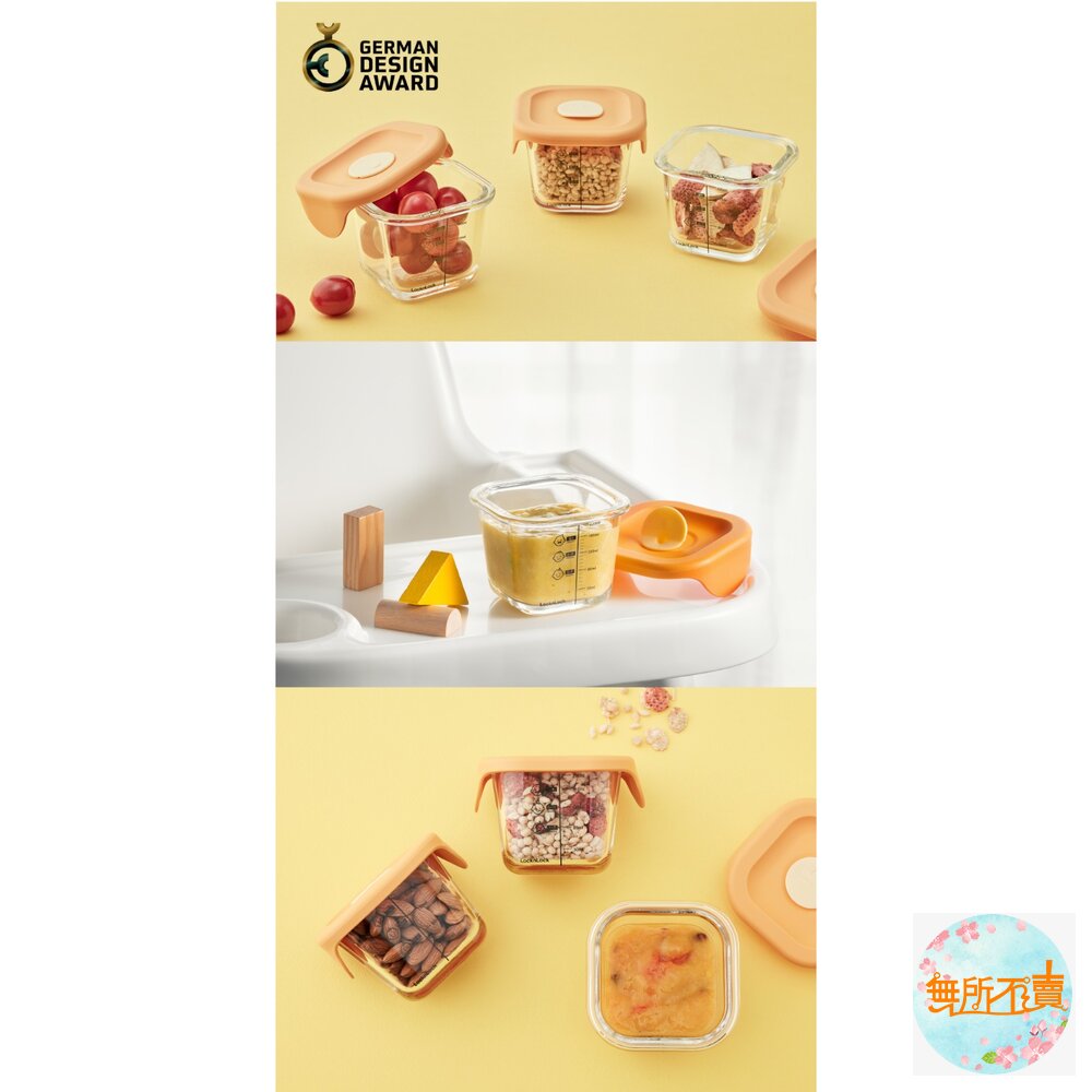 樂扣樂扣 寶寶副食品玻璃調理盒/方形/橘/260ml*2 (LLG519S2)-圖片-5