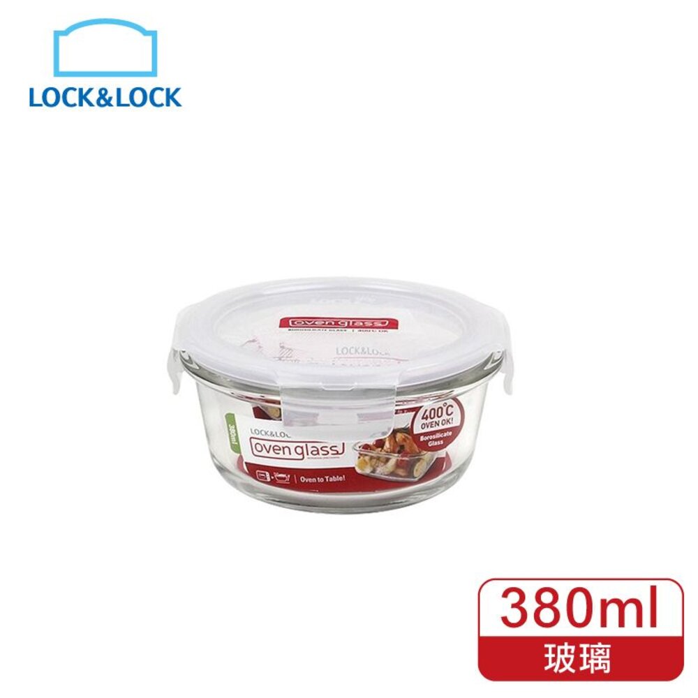 LOCK-LLG821-樂扣樂扣第二代耐熱玻璃保鮮盒/圓形/380ml(LLG821)