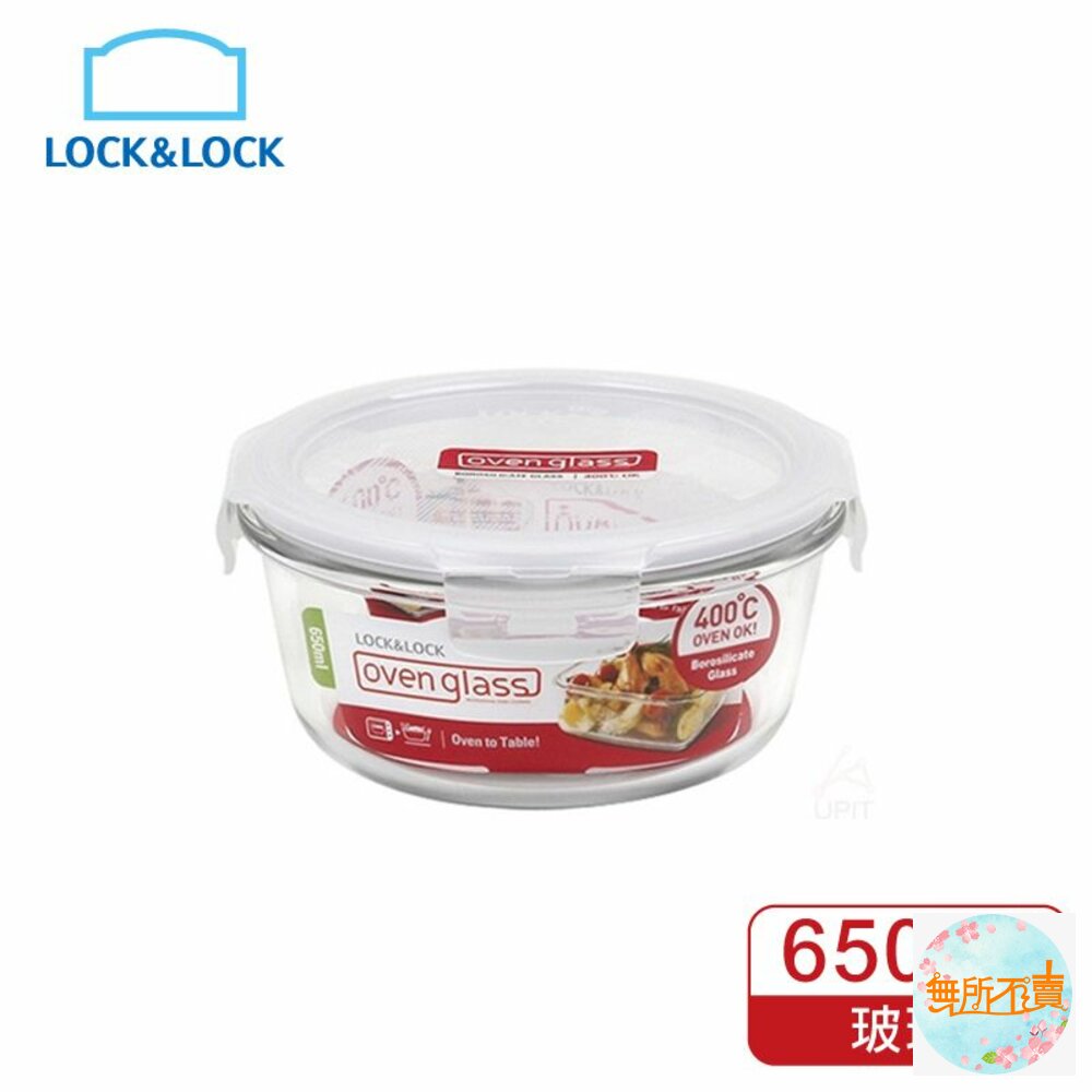 LOCK-LLG831-樂扣樂扣第二代耐熱玻璃保鮮盒/圓形/650ml(LLG831)