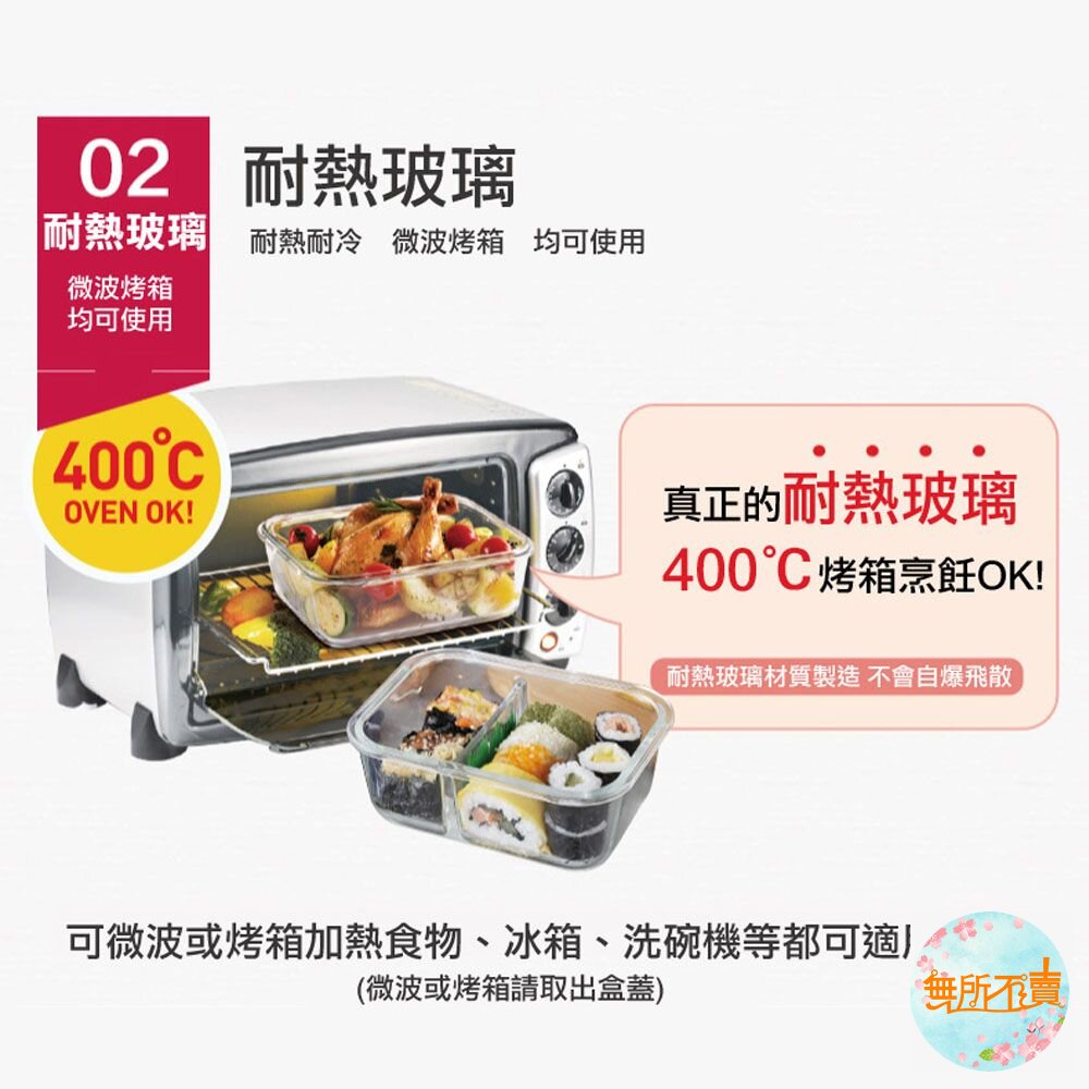 樂扣樂扣分隔耐熱玻璃保鮮盒/圓形/900ml(LLG861C)-圖片-3