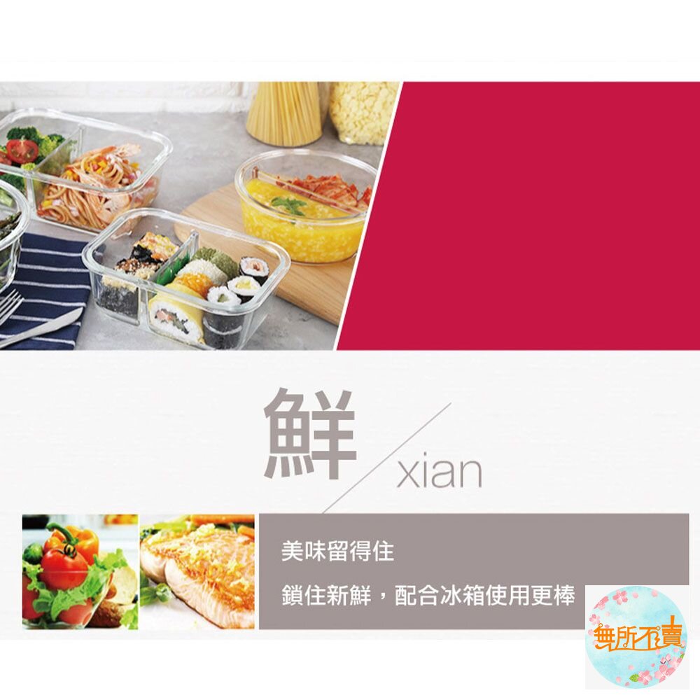 樂扣樂扣分隔耐熱玻璃保鮮盒/圓形/900ml(LLG861C)-圖片-8