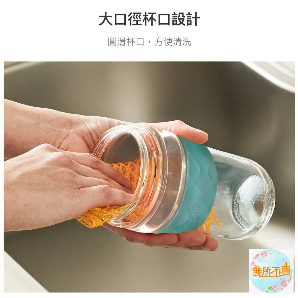 樂扣 清新彈蓋耐熱玻璃隨行杯 520ml 莓果紅/蒂芬妮綠/蜂蜜黃 (LLG961)-圖片-4