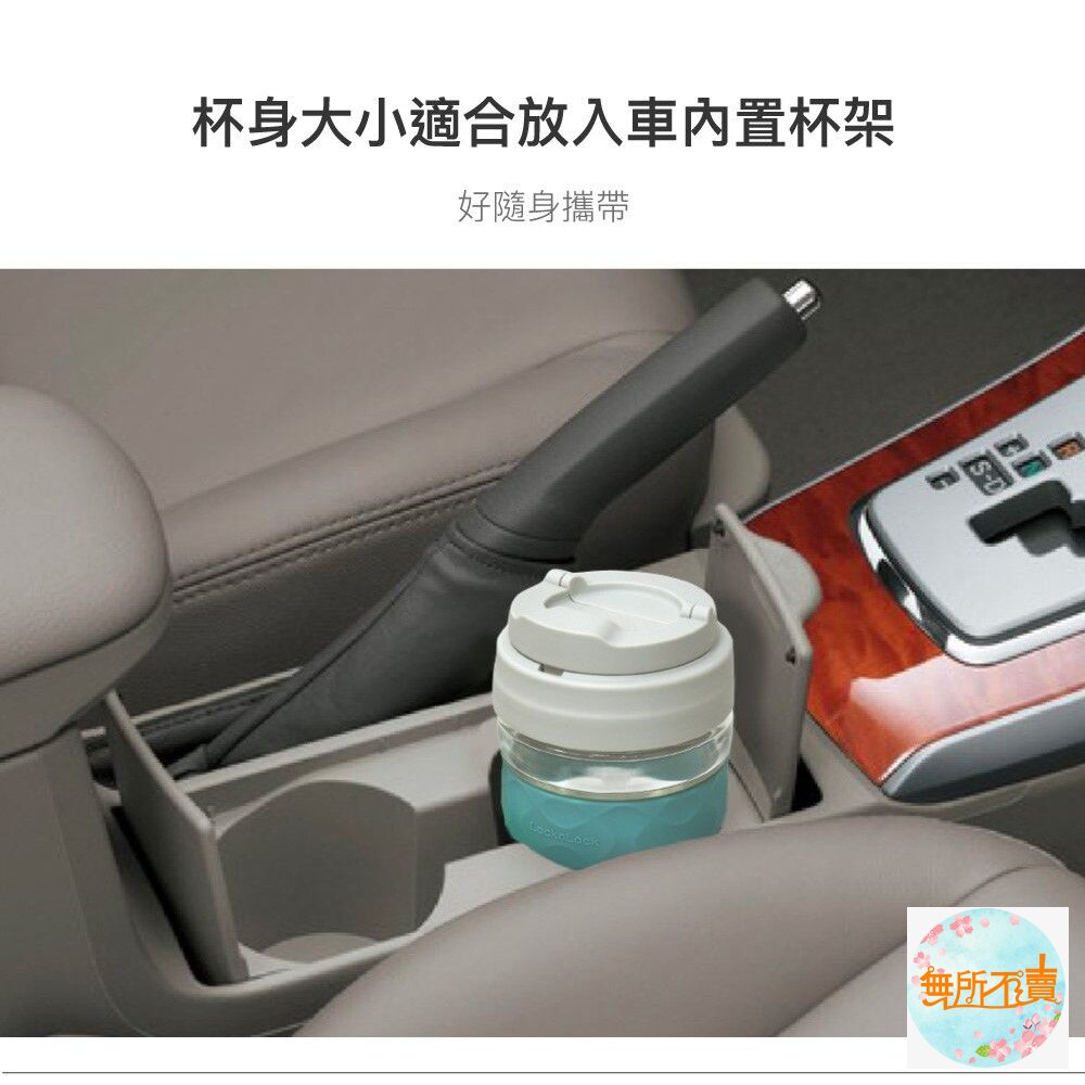 樂扣 清新彈蓋耐熱玻璃隨行杯 520ml 莓果紅/蒂芬妮綠/蜂蜜黃 (LLG961)-圖片-5