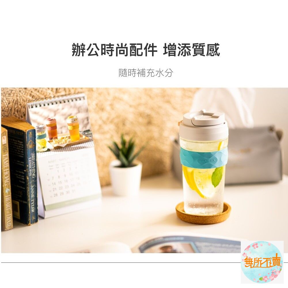 樂扣 清新彈蓋耐熱玻璃隨行杯 520ml 莓果紅/蒂芬妮綠/蜂蜜黃 (LLG961)-圖片-7