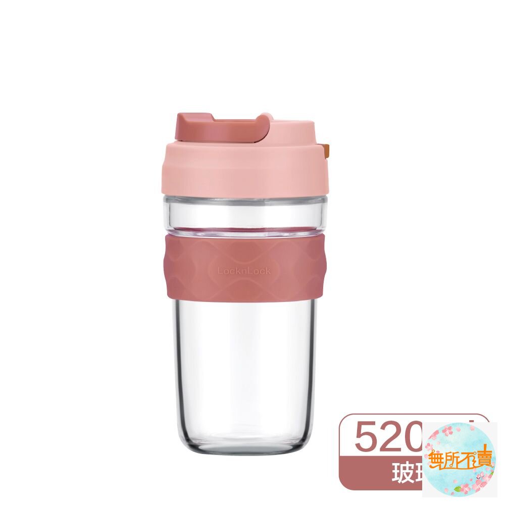 樂扣 清新彈蓋耐熱玻璃隨行杯 520ml 莓果紅/蒂芬妮綠/蜂蜜黃 (LLG961) 封面照片
