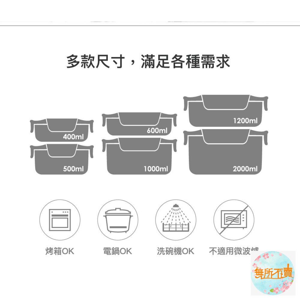 樂扣 極簡不鏽鋼保鮮盒 400ML (LST501TW)-圖片-10