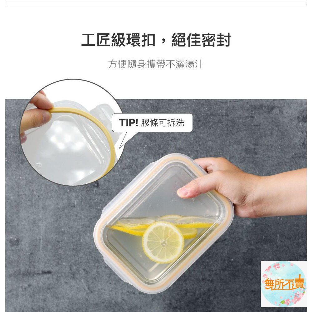 樂扣 極簡不鏽鋼保鮮盒 500ML (LST502TW)-圖片-5
