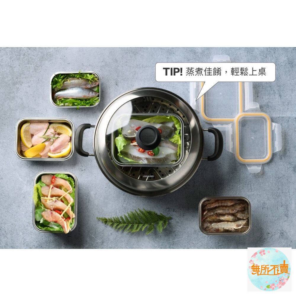 樂扣 極簡不鏽鋼保鮮盒 1L (LST504TW)-圖片-7