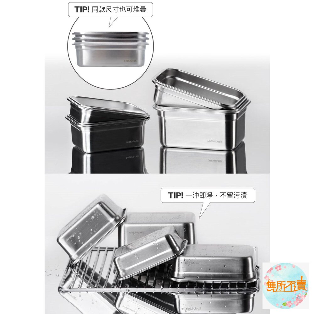 樂扣 極簡不鏽鋼保鮮盒 1L (LST504TW)-圖片-9