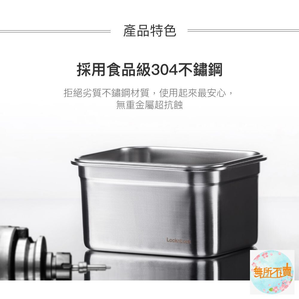 樂扣 極簡不鏽鋼保鮮盒 2L (LST506TW)-圖片-3