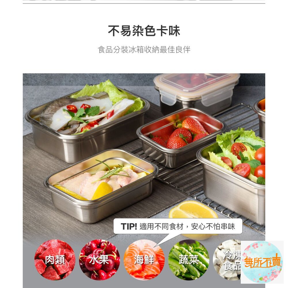 樂扣 極簡不鏽鋼保鮮盒 2L (LST506TW)-圖片-4
