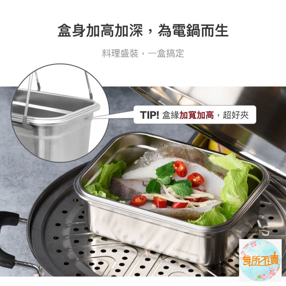 樂扣 極簡不鏽鋼保鮮盒 2L (LST506TW)-圖片-6
