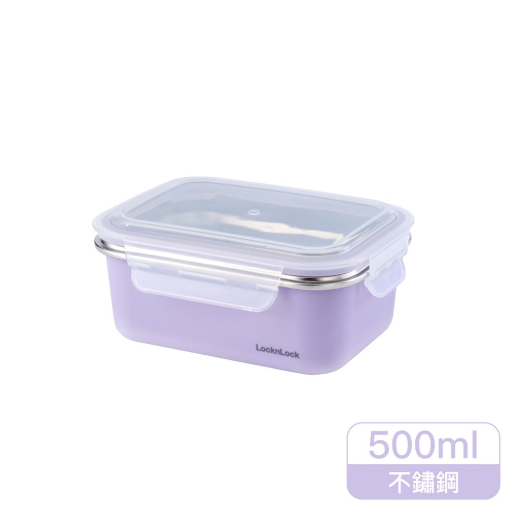 LOCK-LST57PUP-樂扣樂扣可微波玩美Match不鏽鋼隔熱便當盒/丁香紫/500ml(LST574PUP)/800ml(LST575PUP)
