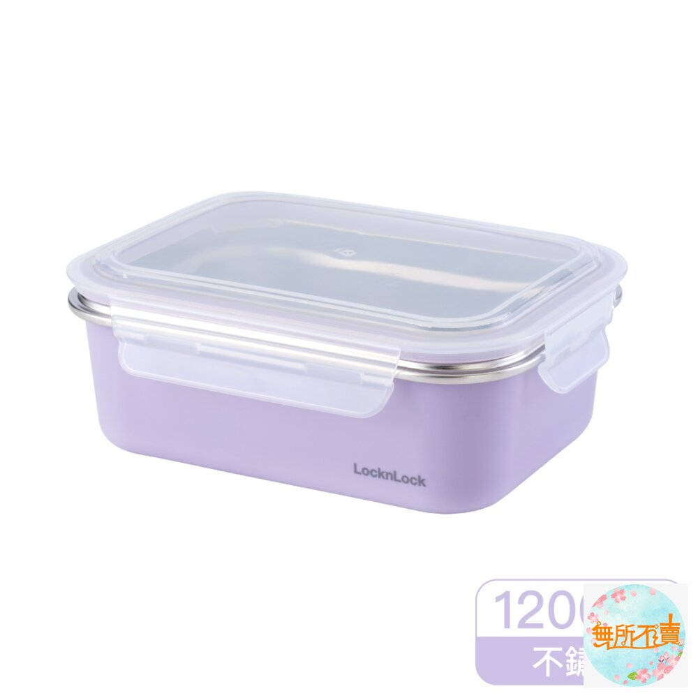 樂扣樂扣可微波玩美Match不鏽鋼隔熱便當盒/丁香紫/500ml(LST574PUP)/800ml(LST575PUP)-圖片-1