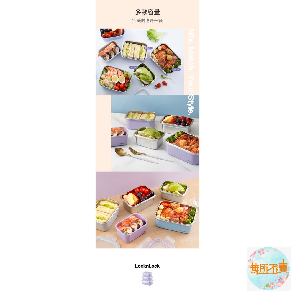 樂扣樂扣可微波玩美Match不鏽鋼隔熱便當盒/丁香紫/500ml(LST574PUP)/800ml(LST575PUP)-圖片-4