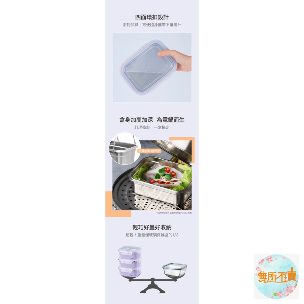 樂扣樂扣可微波玩美Match不鏽鋼隔熱便當盒/丁香紫/500ml(LST574PUP)/800ml(LST575PUP)-圖片-6