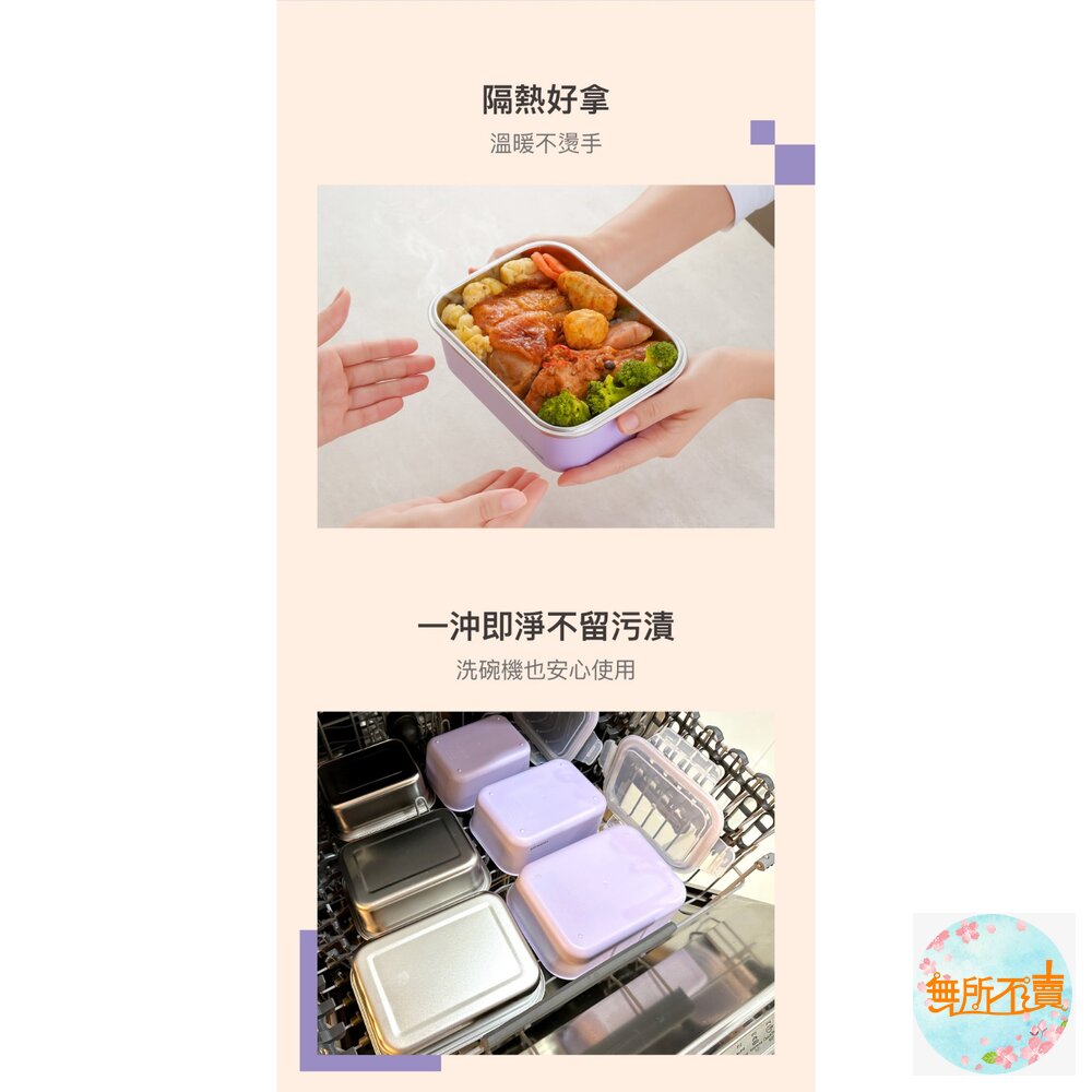 樂扣樂扣可微波玩美Match不鏽鋼隔熱便當盒/丁香紫/500ml(LST574PUP)/800ml(LST575PUP)-圖片-7