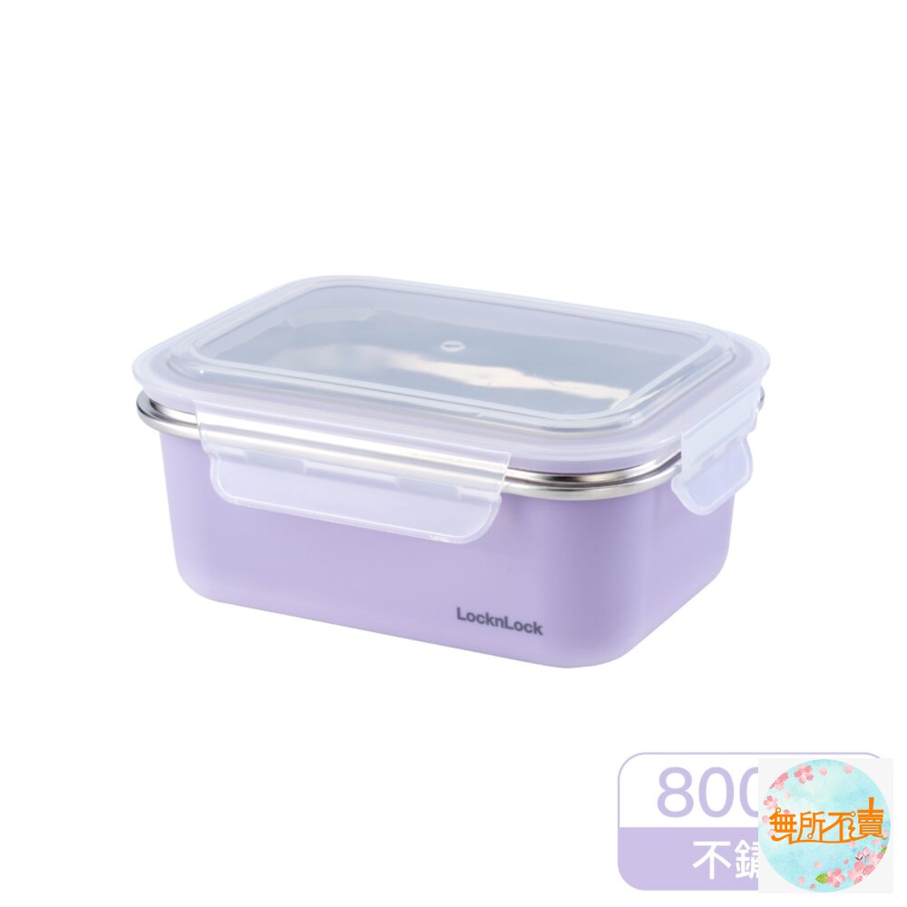 樂扣樂扣可微波玩美Match不鏽鋼隔熱便當盒/丁香紫/500ml(LST574PUP)/800ml(LST575PUP)