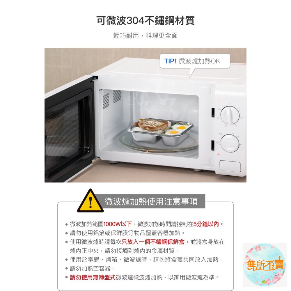 樂扣樂扣極簡分隔不鏽鋼保鮮盒/700ml(LST581PIK)/1000ml(LST582BLU)-圖片-11