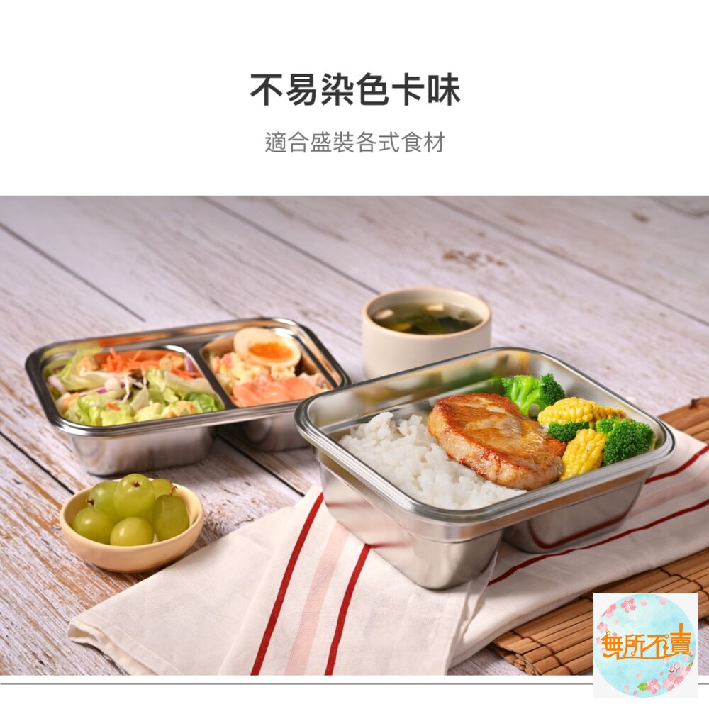 樂扣樂扣極簡分隔不鏽鋼保鮮盒/700ml(LST581PIK)/1000ml(LST582BLU)-圖片-6