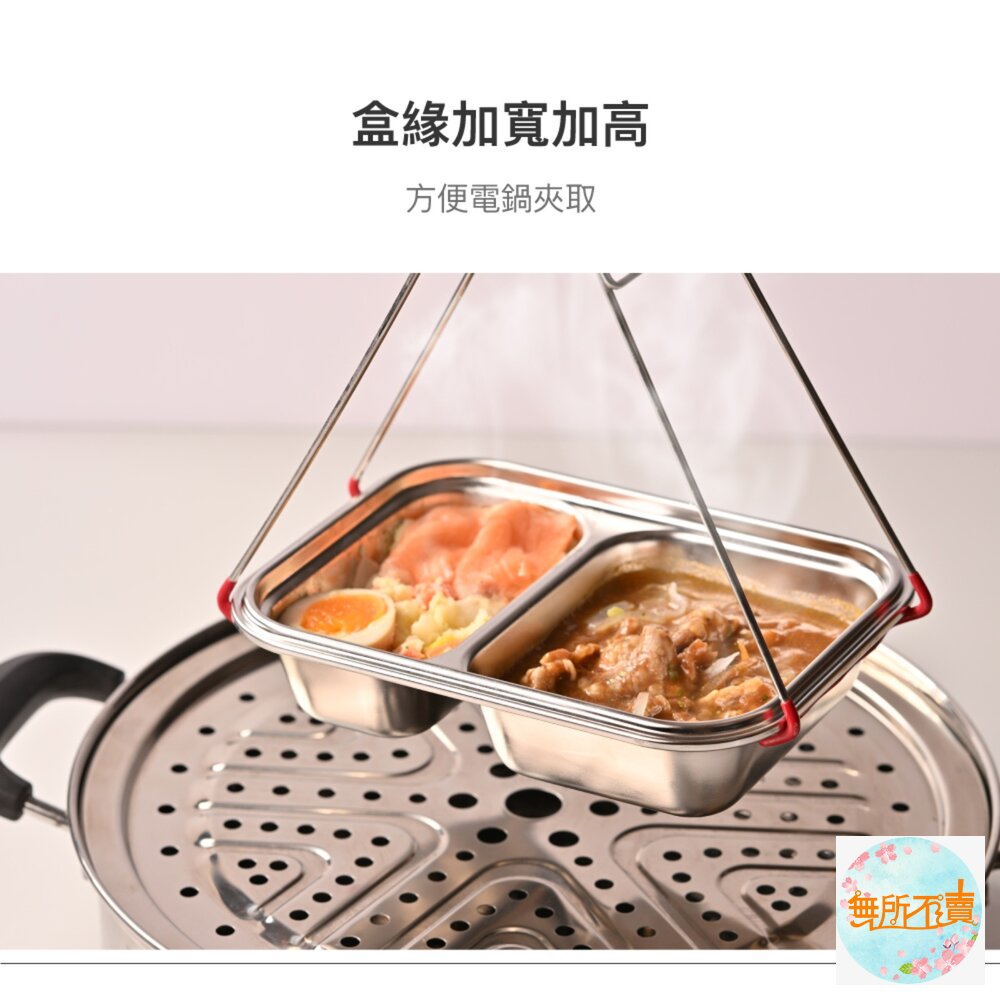 樂扣樂扣極簡分隔不鏽鋼保鮮盒/700ml(LST581PIK)/1000ml(LST582BLU)-圖片-8