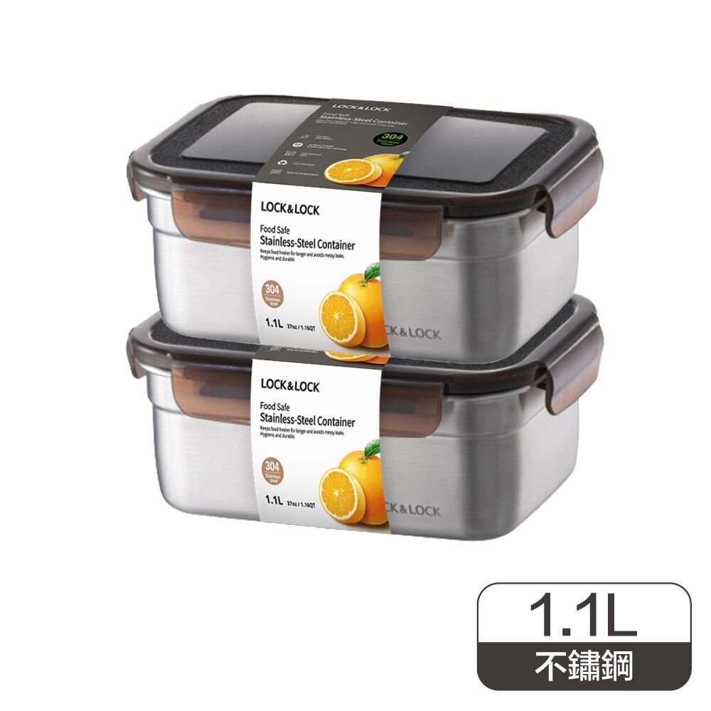 LOCK-LST815DX2-樂扣 不鏽鋼保鮮盒 長方形 1.1L 2入組 (LST815D)