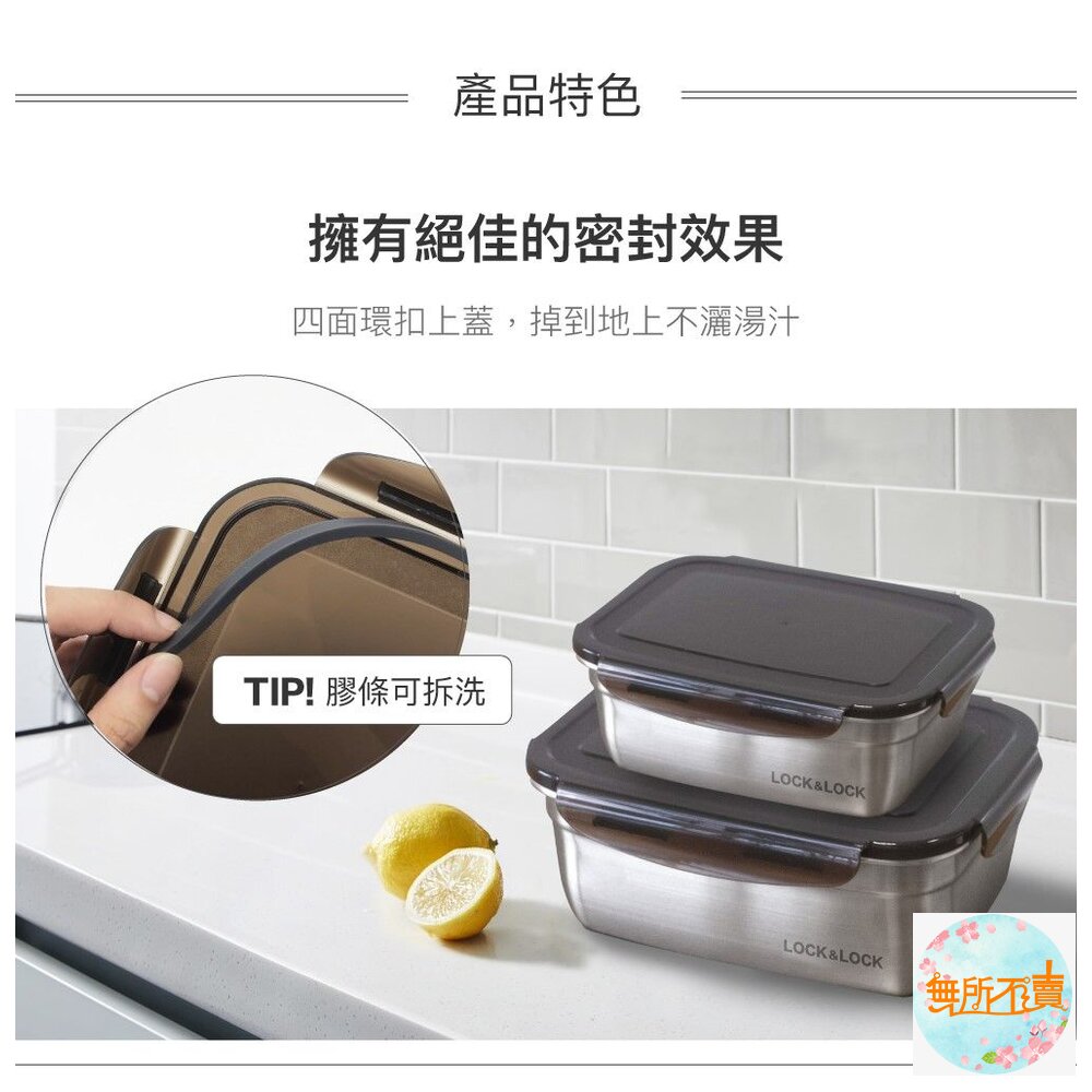 樂扣 不鏽鋼保鮮盒 圓形 460ml (LST932D)-圖片-3