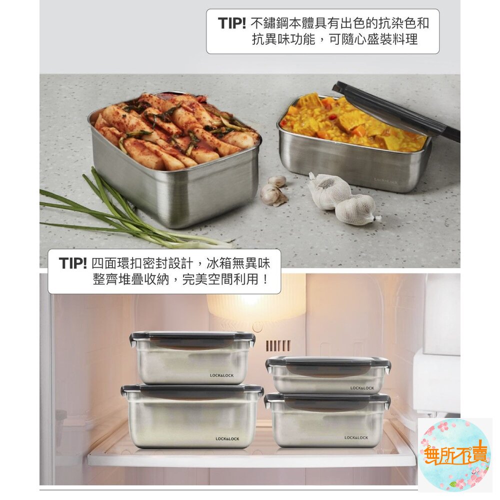 樂扣 不鏽鋼保鮮盒 圓形 460ml (LST932D)-圖片-6