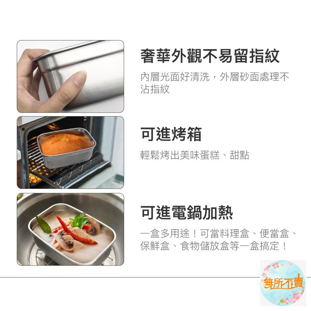 樂扣 不鏽鋼保鮮盒 圓形 460ml (LST932D)-圖片-8
