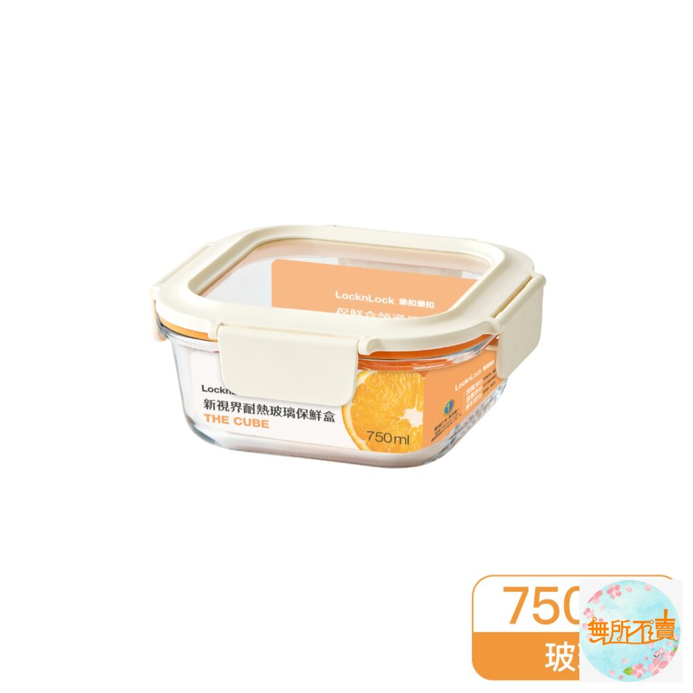 樂扣樂扣新視界耐熱玻璃保鮮盒/正方形500ml(LTG214)/正方形750ml(LTG224)/長方形630ml(LT-圖片-1