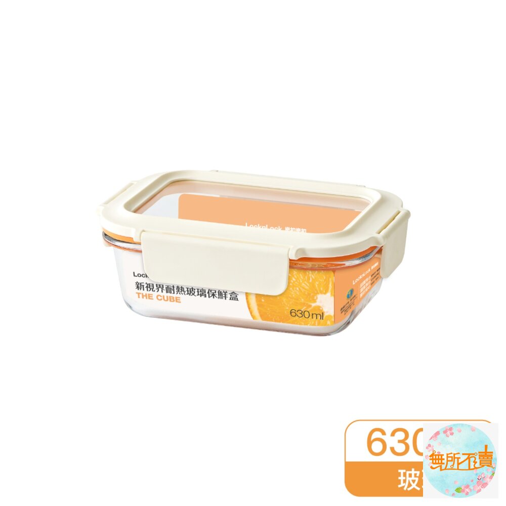 樂扣樂扣新視界耐熱玻璃保鮮盒/正方形500ml(LTG214)/正方形750ml(LTG224)/長方形630ml(LT-圖片-2