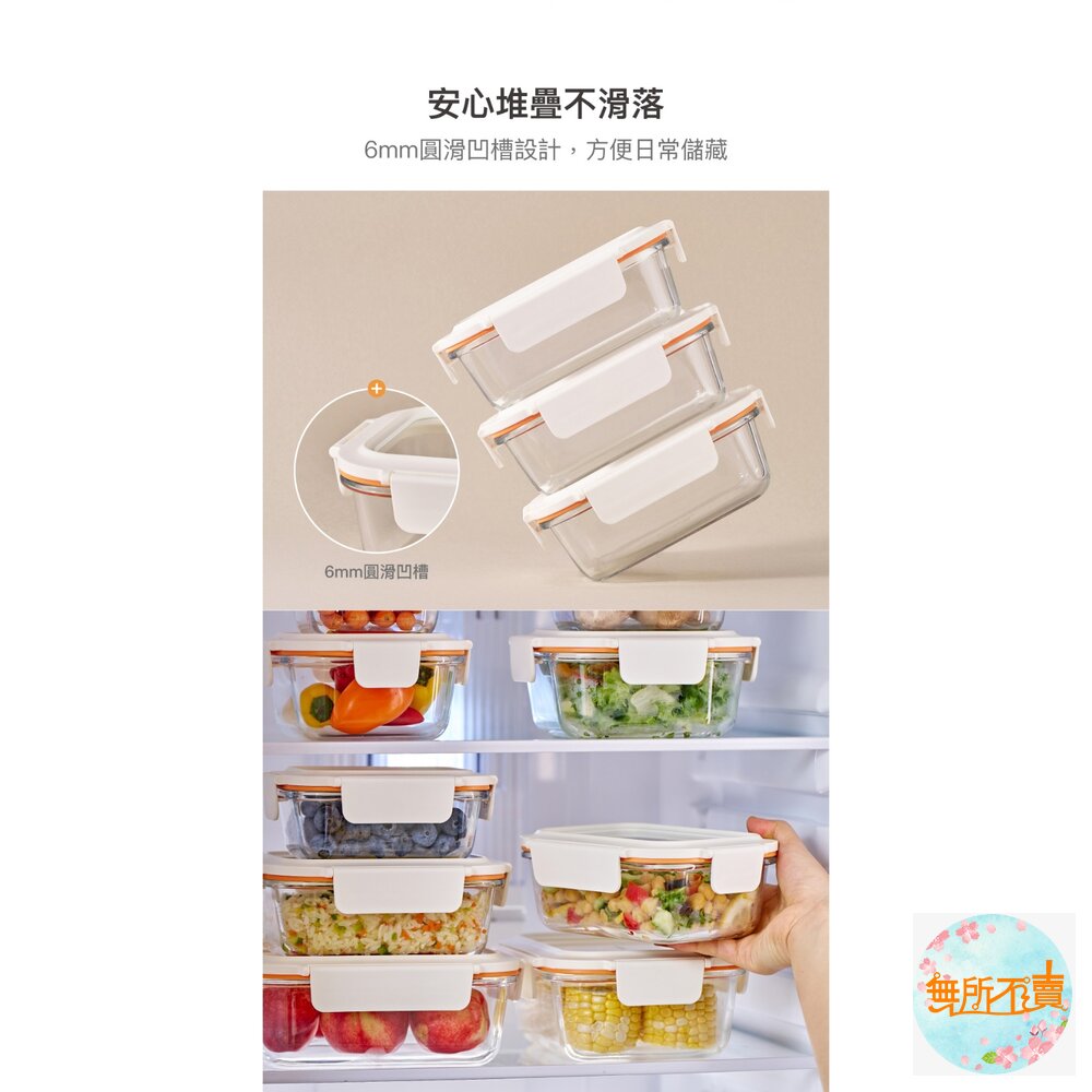 樂扣樂扣新視界耐熱玻璃保鮮盒/正方形500ml(LTG214)/正方形750ml(LTG224)/長方形630ml(LT-圖片-6