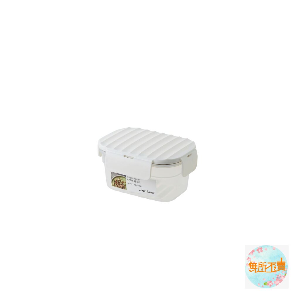 樂扣 Wave保鮮盒380ML/570ML/670ML/960ML/1.4L-圖片-6
