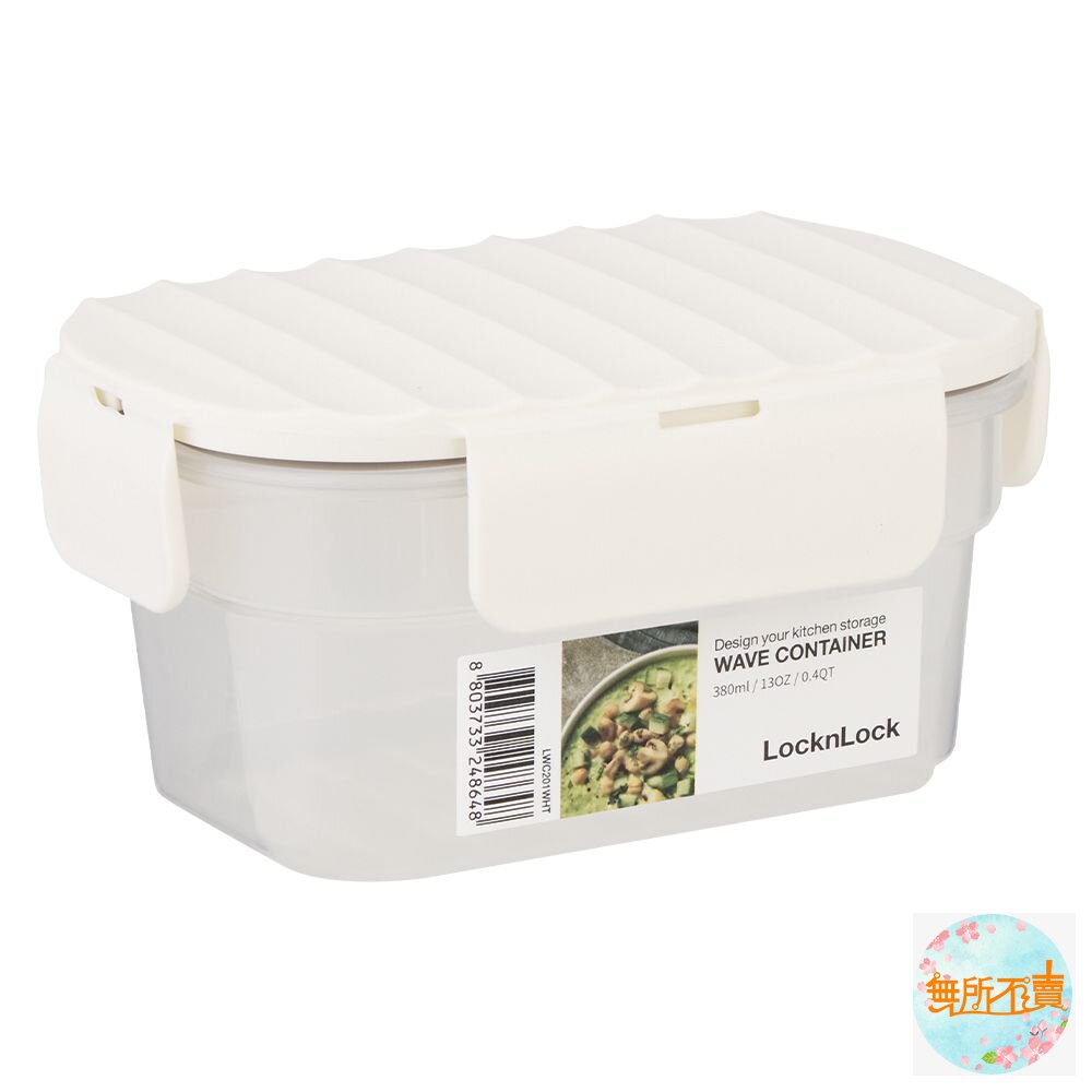 樂扣 Wave保鮮盒380ML/570ML/670ML/960ML/1.4L 封面照片