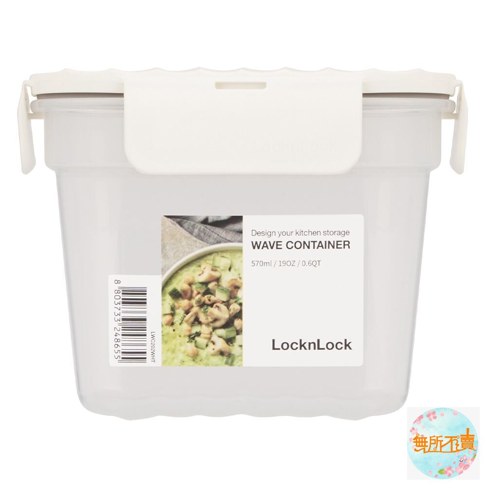 樂扣 Wave保鮮盒570ML LWC202WHT-圖片-1