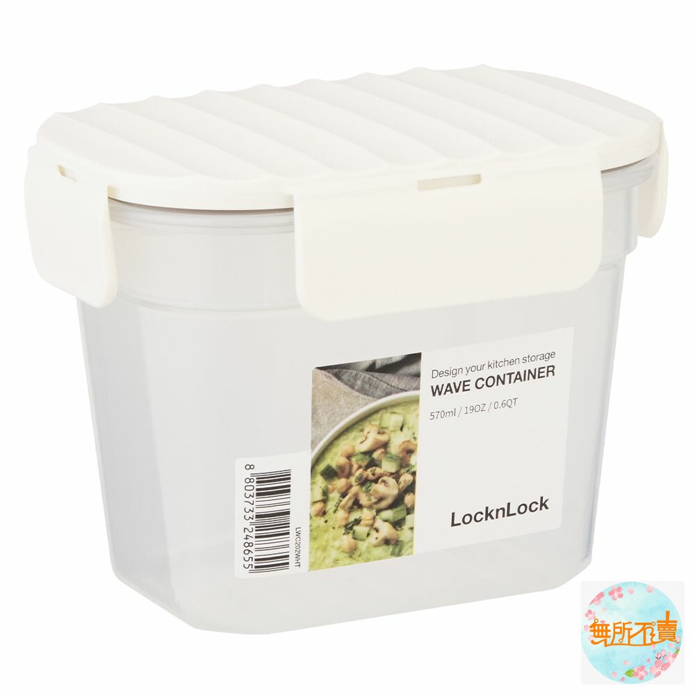 LOCK-LWC202WHT-樂扣 Wave保鮮盒570ML LWC202WHT