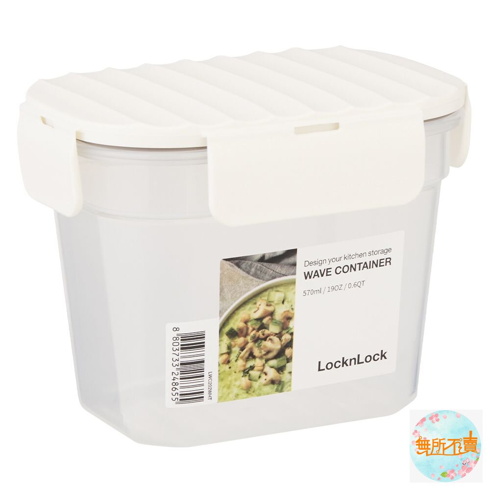 樂扣 Wave保鮮盒570ML LWC202WHT 封面照片