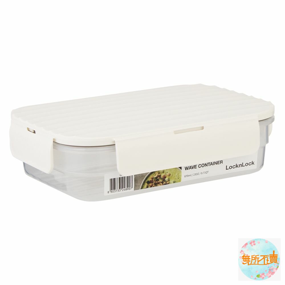 LOCK-LWC203WHT-樂扣 Wave保鮮盒670ML LWC203WHT