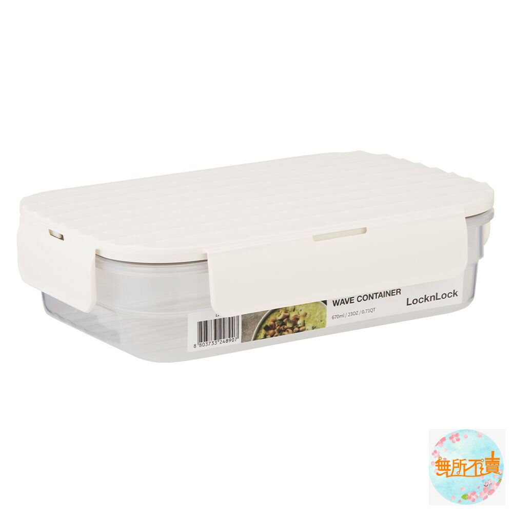 樂扣 Wave保鮮盒670ML LWC203WHT 封面照片