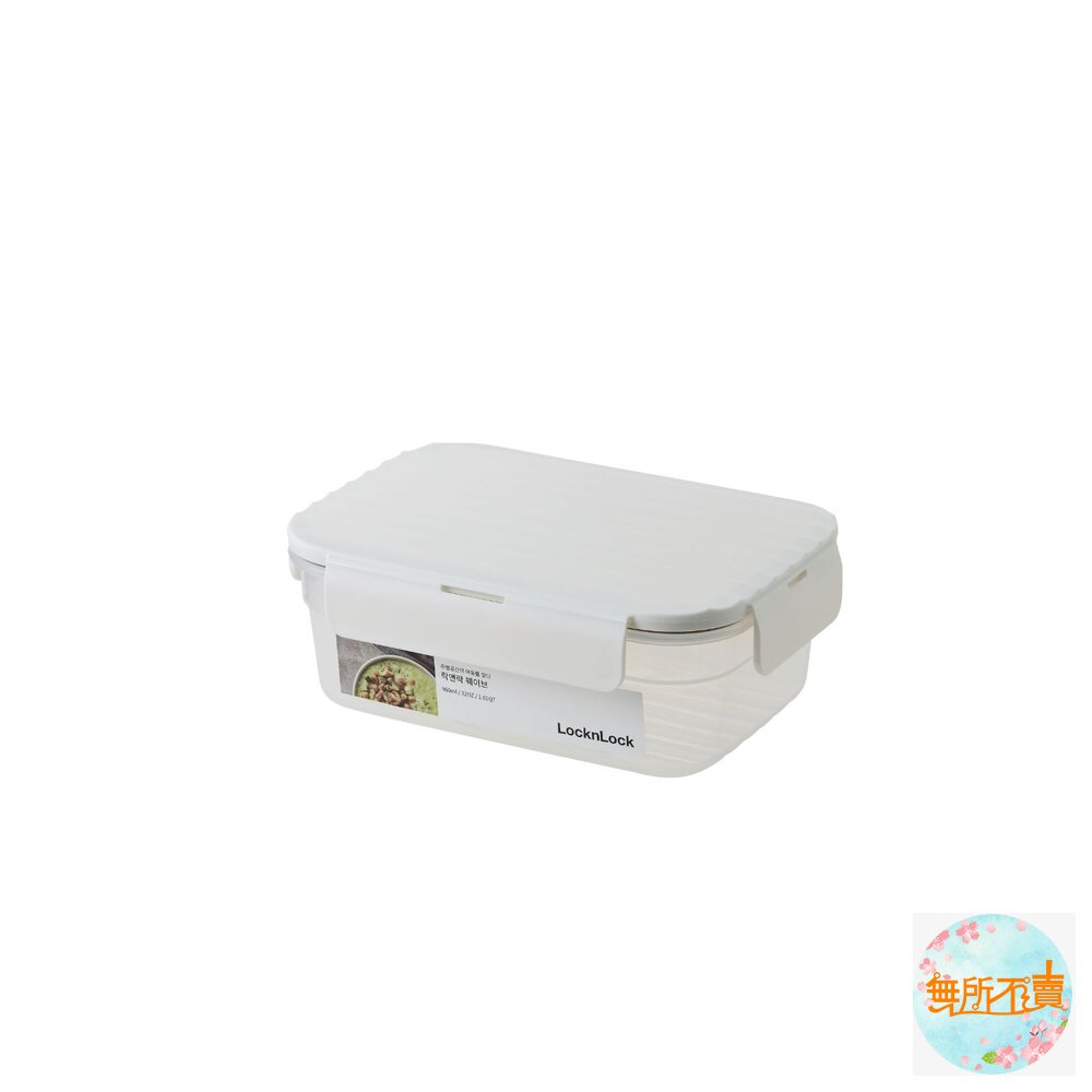 樂扣 Wave保鮮盒960ML LWC204WHT-圖片-5