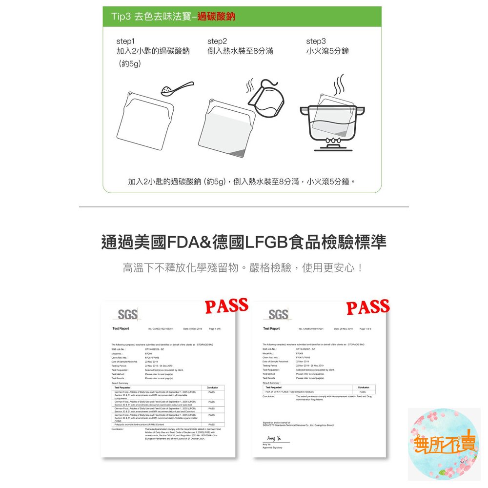 樂扣樂扣N次矽膠密封袋 好壓自黏款-圖片-10